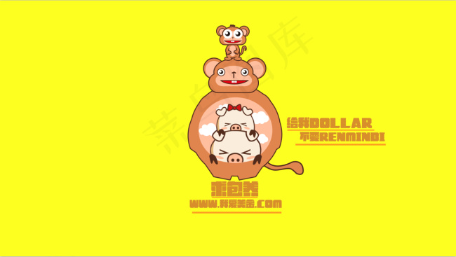 亨亨小猪2015年可爱电脑高清壁纸