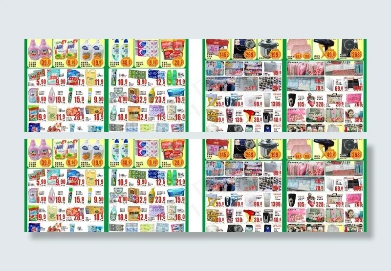 欢度国庆感恩重阳节特(1000X400)cdr矢量模版下载