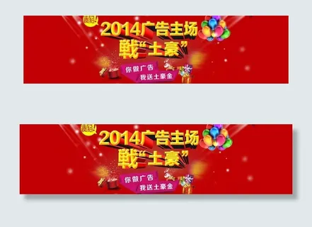 全民疯抢土豪金图片