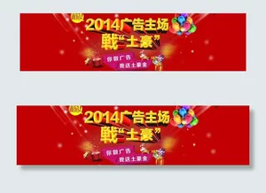 全民疯抢土豪金图片