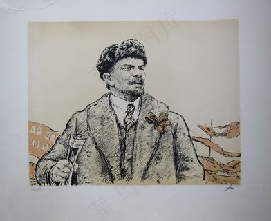前苏《列宁》版画原拓图片