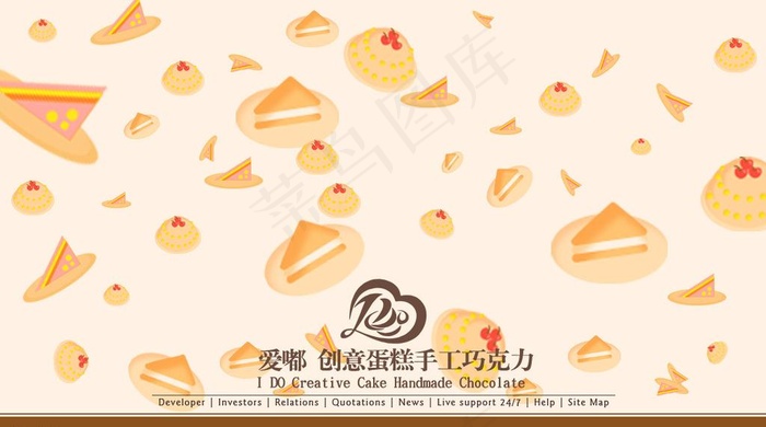 diy蛋糕店名片背面图片