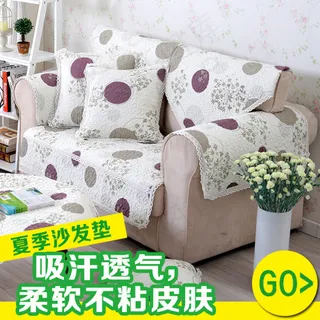 沙发垫直通车主图