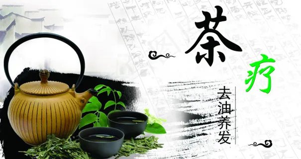 美发形象展示图