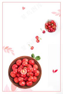 樱桃水果海报背景