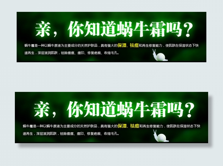发光字psd模版下载