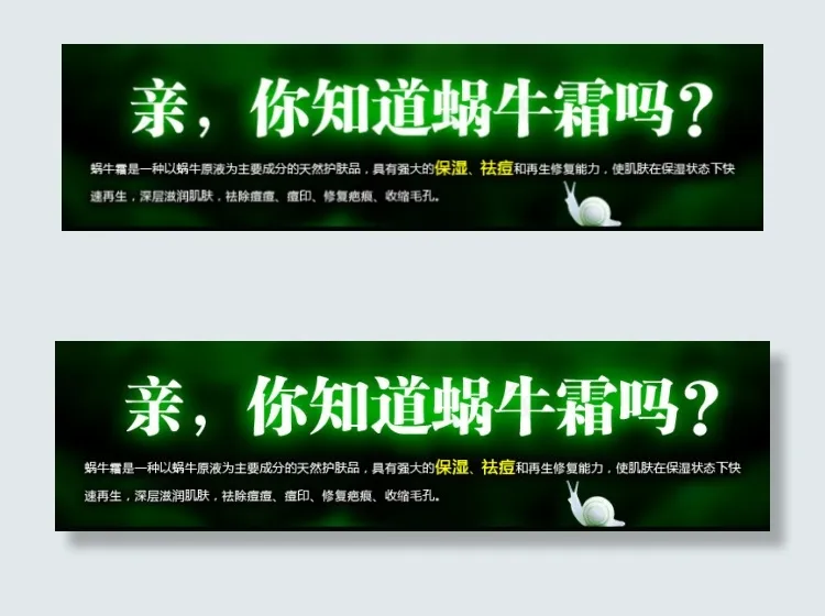 发光字psd模版下载