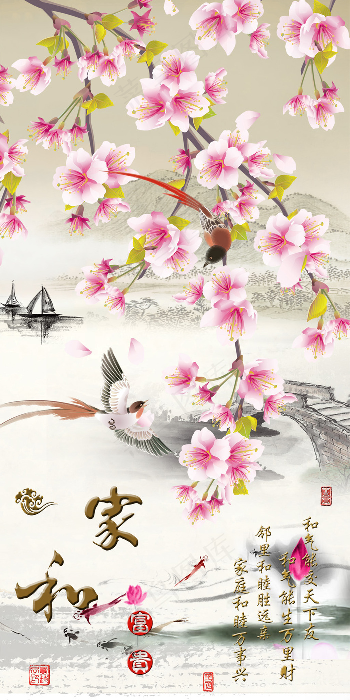 高清中国风山水花鸟玄关画系列(3402X6803(DPI:72))psd模版下载