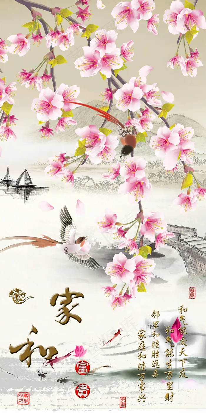 高清中国风山水花鸟玄关画系列(3402X6803(DPI:72))psd模版下载