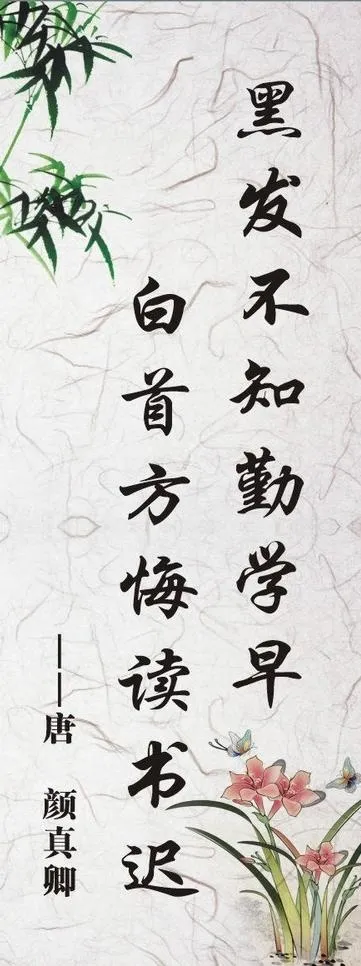 校园文化古风励志对联图片cdr矢量模版下载