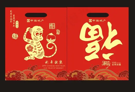 2016猴年红包礼袋