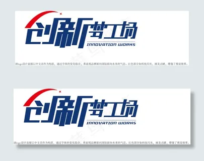 创新梦工厂logo