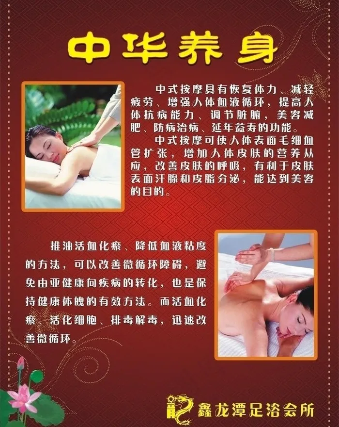 海报设计图片cdr矢量模版下载