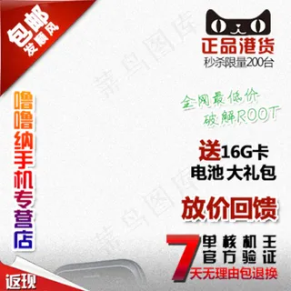 淘宝主图设计天猫手机主图设计