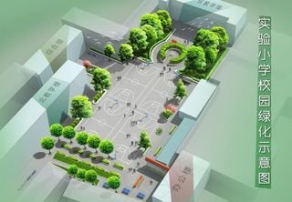 校园绿化示意图图片