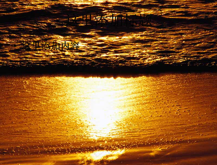 夕阳黄昏风景(4)
