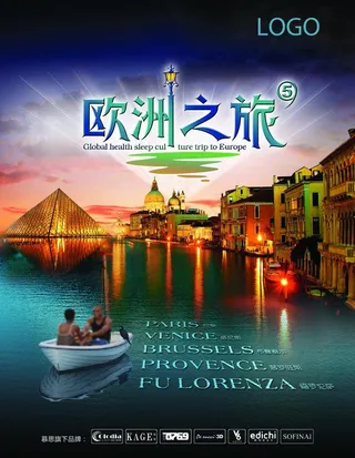 浪漫情侣欧洲之旅图片