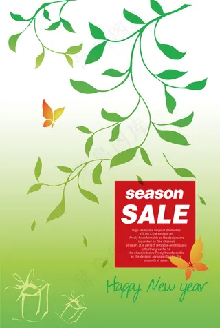 绿色的树枝的轮廓与蝴蝶矢量素材