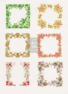 欧式花纹边框元素