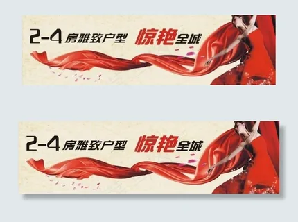 广告牌图片