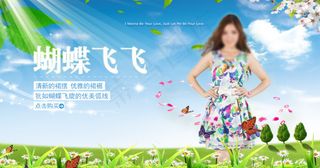 夏季连衣裙促销海报