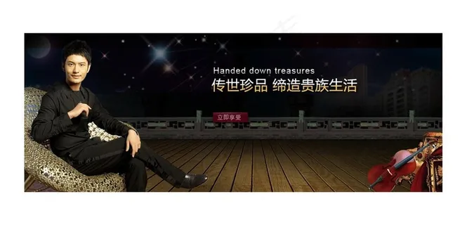高贵 地板图片 高贵 地板图片