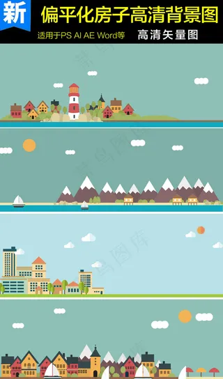 淘宝天猫六一儿童节母婴盛宴海报