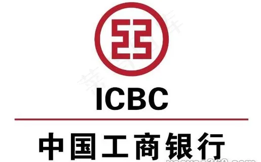 工商银行标志