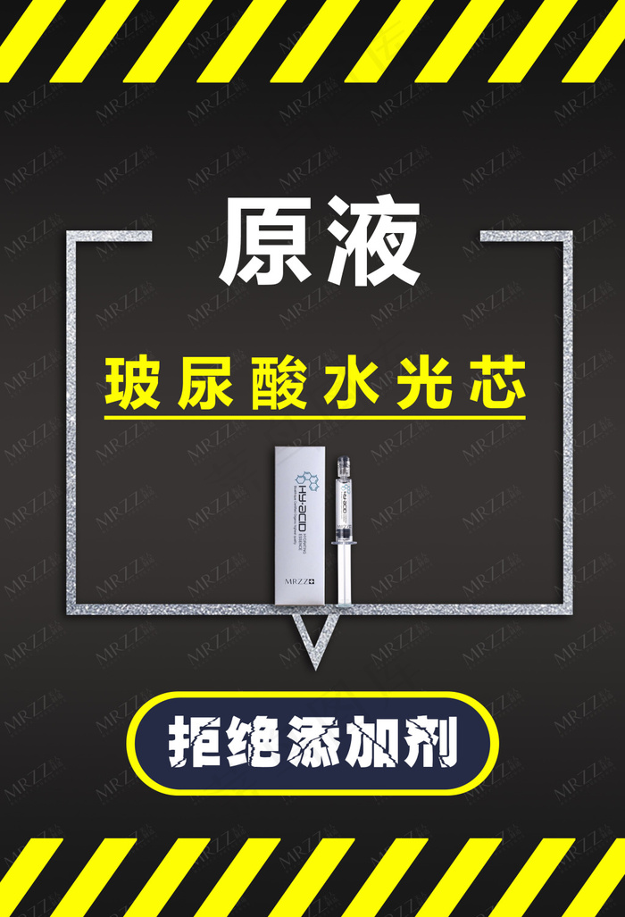 护肤品海报(2741X4025(DPI:300))psd模版下载
