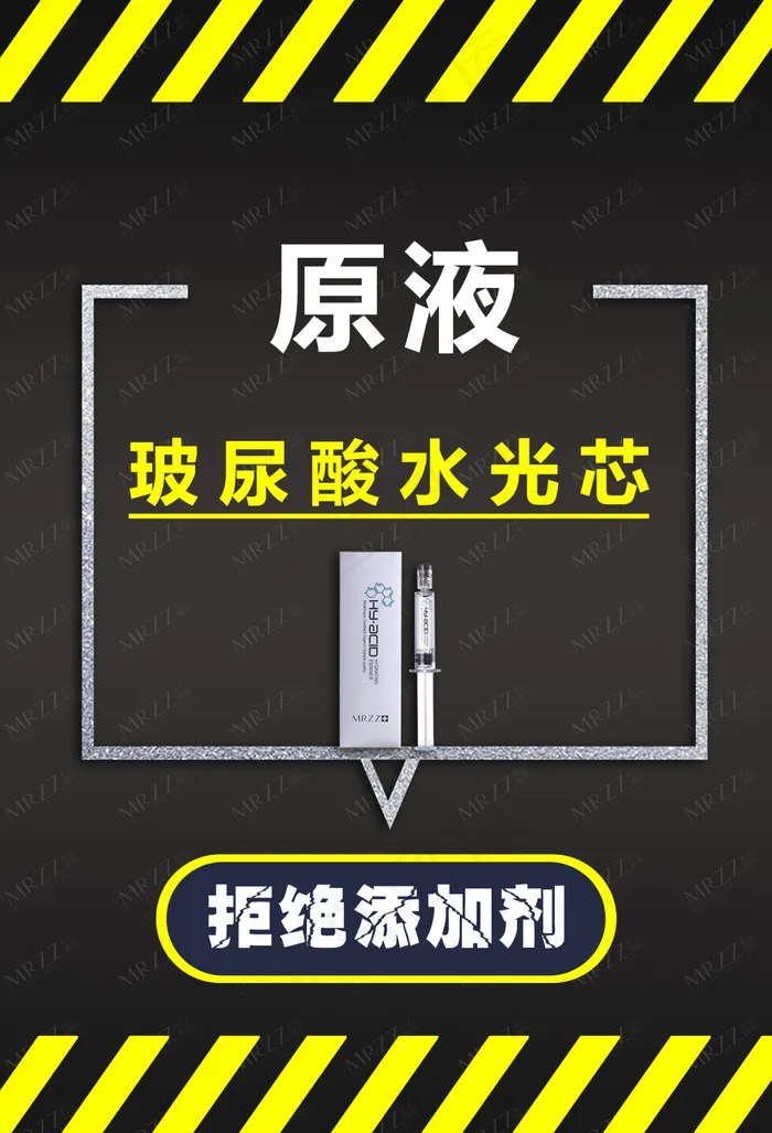 护肤品海报(2741X4025(DPI:300))psd模版下载