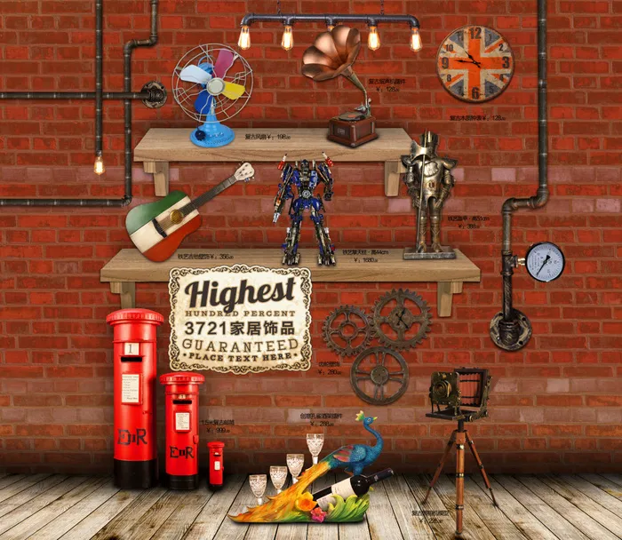 全屏海报 海报 复古 全屏 首页 ...(1920X1669(DPI:72))psd模版下载