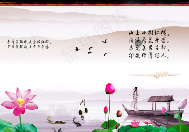 水墨画背景墙(6803X5102(DPI:72))psd模版下载