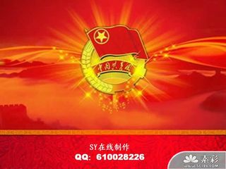 *五四青年节PPT模板