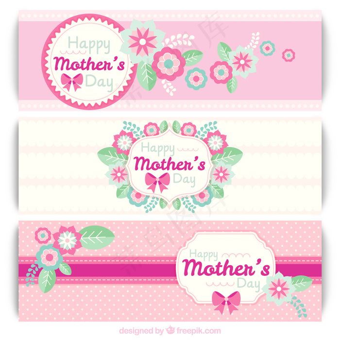 粉色母亲节的旗帜与鲜花