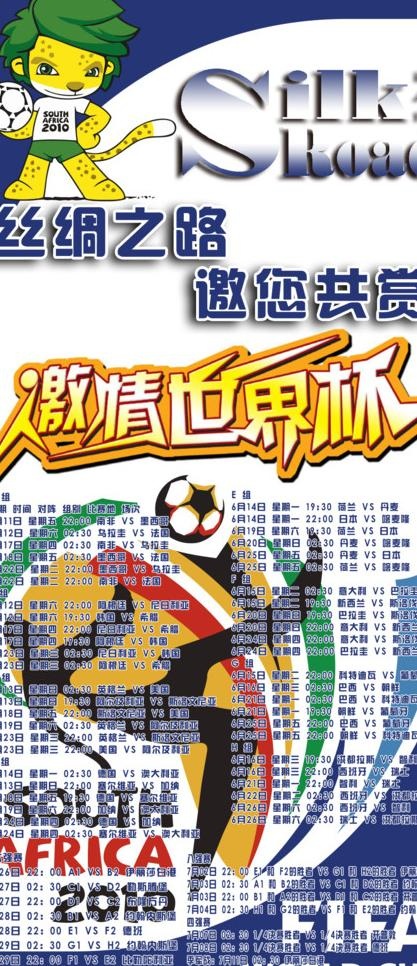 酒吧海报图片psd模版下载