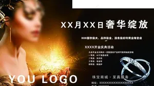 黄金珠宝图片