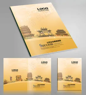 中国风古典名胜古迹旅游画册封面