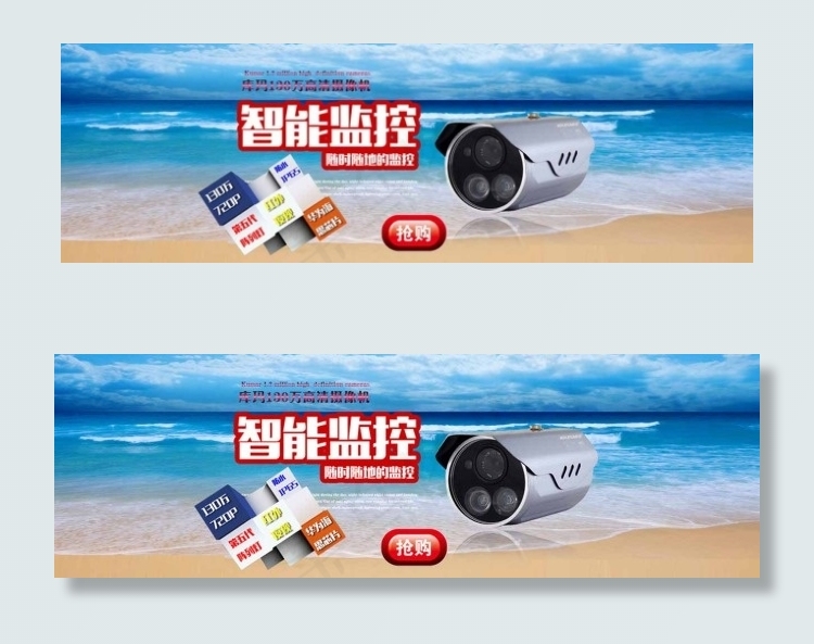 监控首页海报图片psd模版下载
