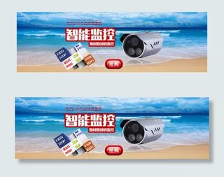 监控首页海报图片