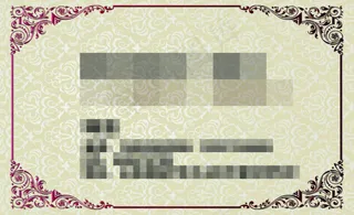 家纺窗帘床垫家私名片欧式边框