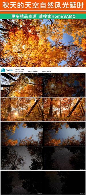 秋天的天空绝美自然风光延时摄影