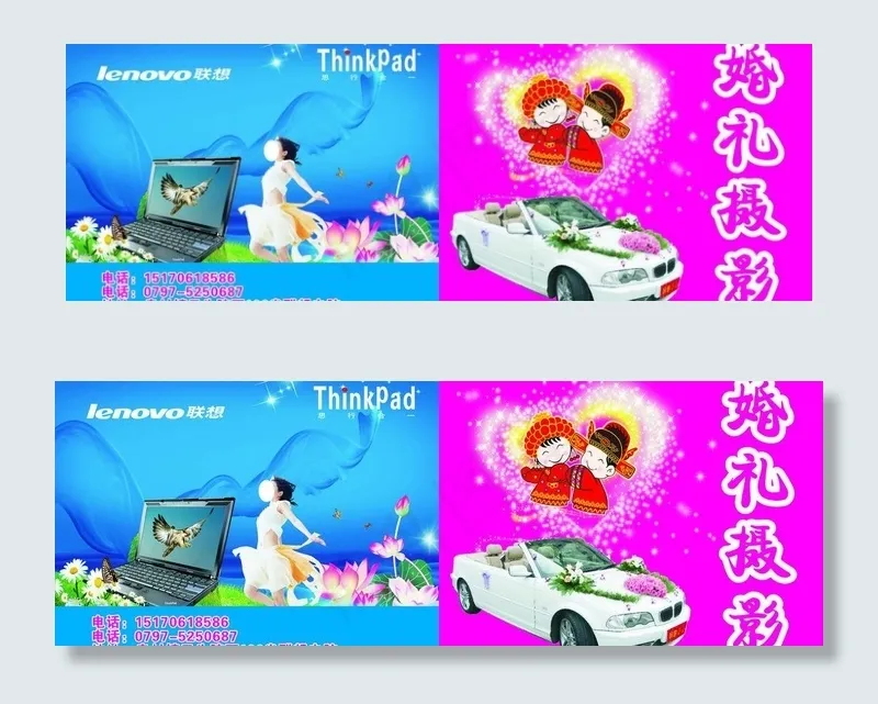 联想婚礼摄影图片cdr矢量模版下载