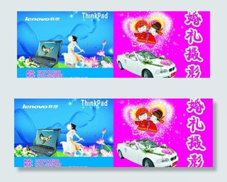 联想婚礼摄影图片