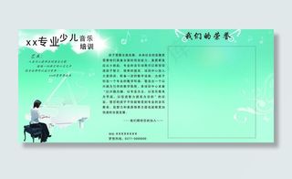 专业少儿钢琴培训图片