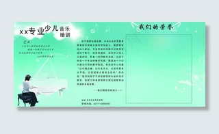 专业少儿钢琴培训图片