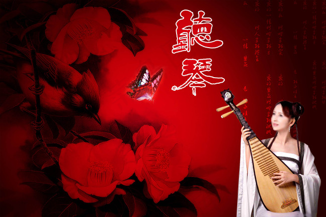 琵琶女(3543X2362(DPI:300))psd模版下载