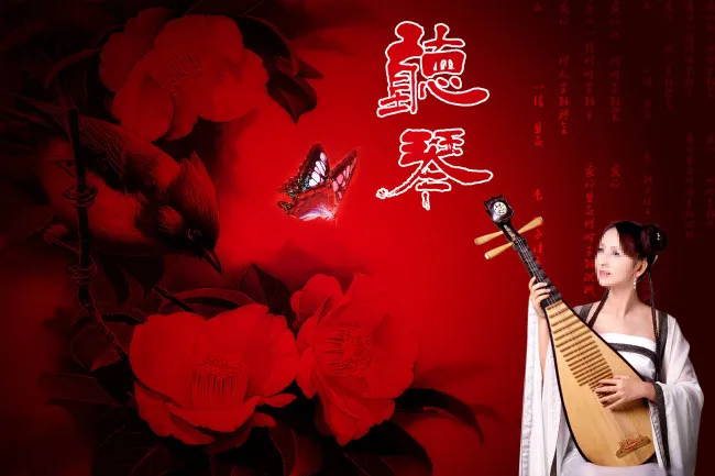 琵琶女(3543X2362(DPI:300))psd模版下载