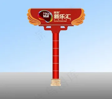 古典 漂亮 简洁大气的霓虹灯设计图...