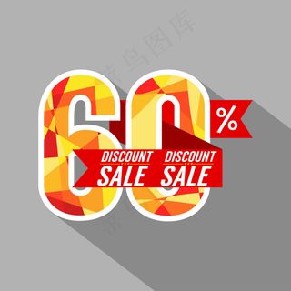 淘宝精美促销数字设计矢量图