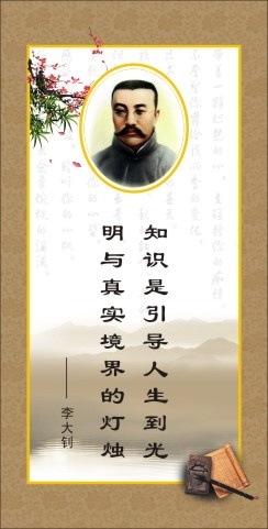 文化学生标语1cdr矢量模版下载